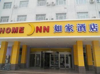 Home Inn Binzhou Екстер'єр фото