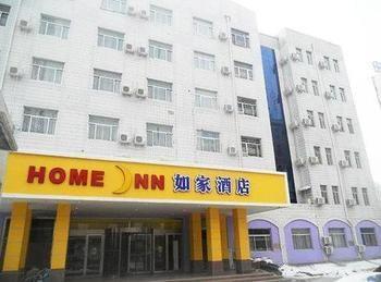 Home Inn Binzhou Екстер'єр фото